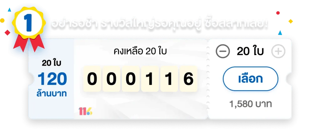 pangjad99
