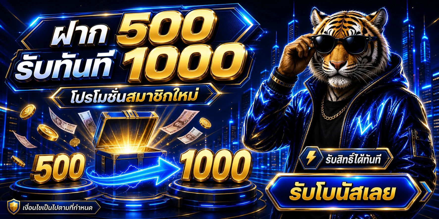 PANGJAD99 (ปังจัด99) ทางเข้า สมัคร ฝากถอน โปรโมชั่น