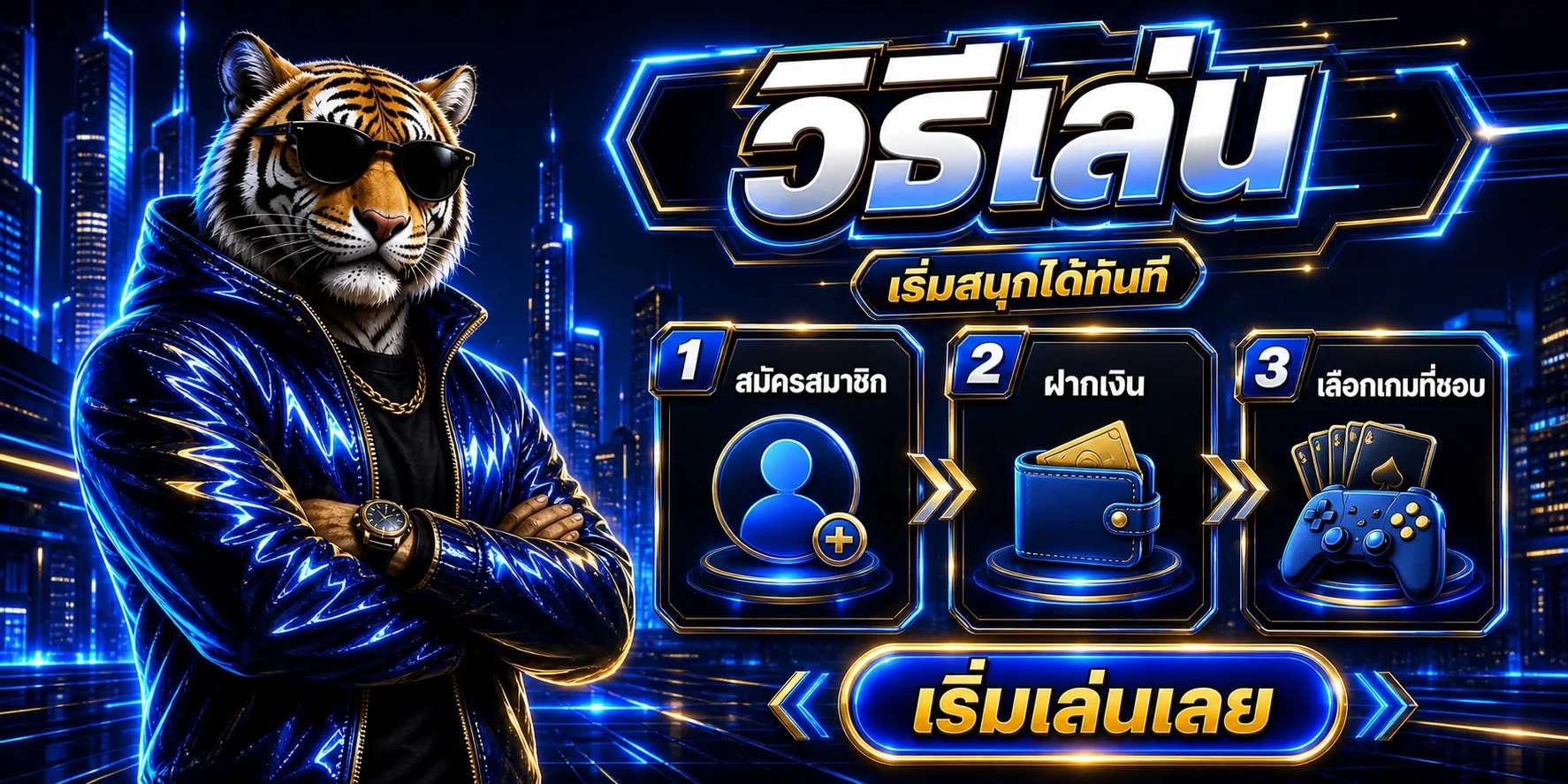 สมัครสมาชิก PANGJAD99 ฝากถอนออโต้ไม่มีขั้นต่ำ